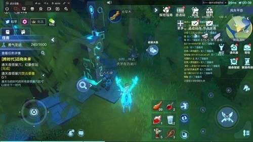 我的起源图片1