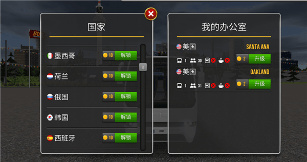 怎么解锁地图配图1