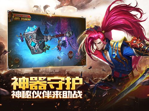 神龙武士宣传图3