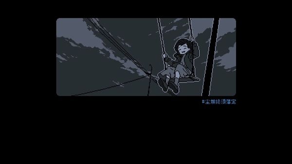 游戏亮点配图1