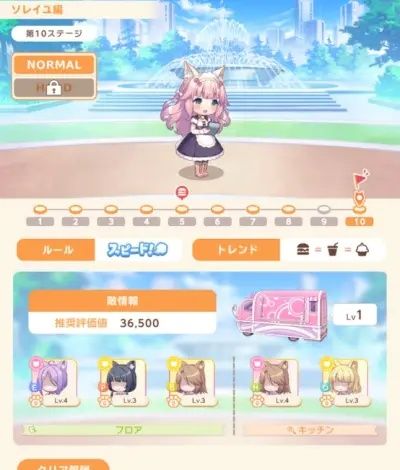 猫娘乐园世界连结初期推荐攻略方法配图1
