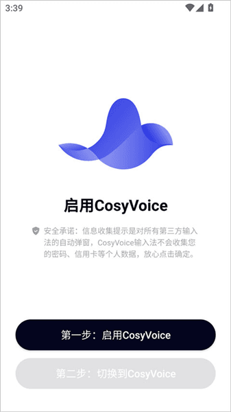 怎么使用配图2