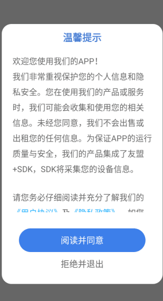 圣才题库app下载 如何在线备考配图1