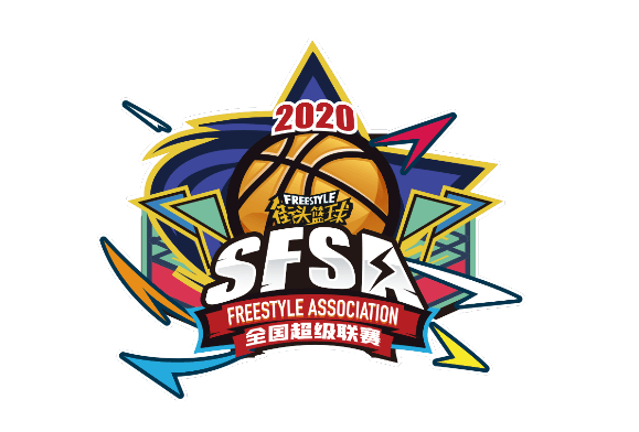 让线下变得更亲民 《街头篮球》SFSA版本重大改版 让线下变得更亲民 《街头篮球》SFSA版本重大改版