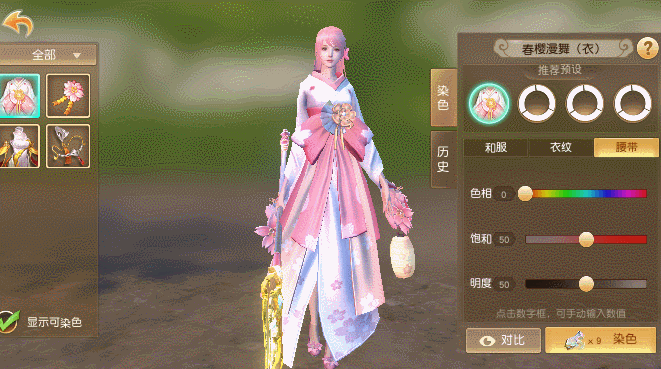 天下5