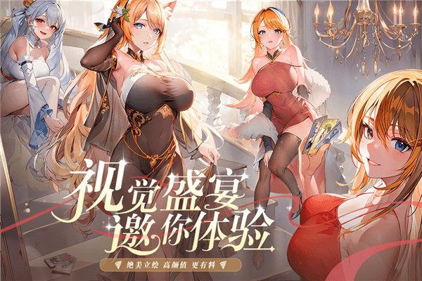 永暮幻想gm版宣传图