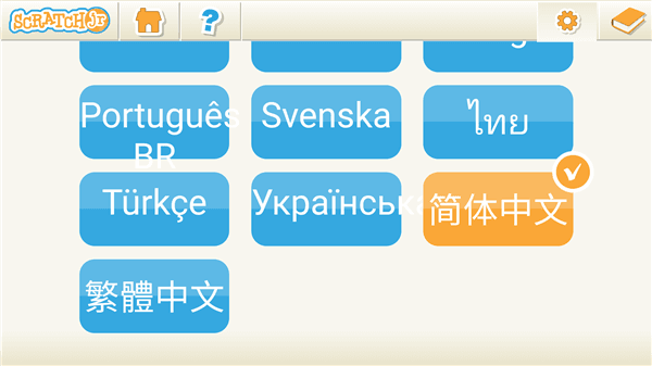 使用方法配图2