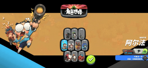 恶果之地免费版3