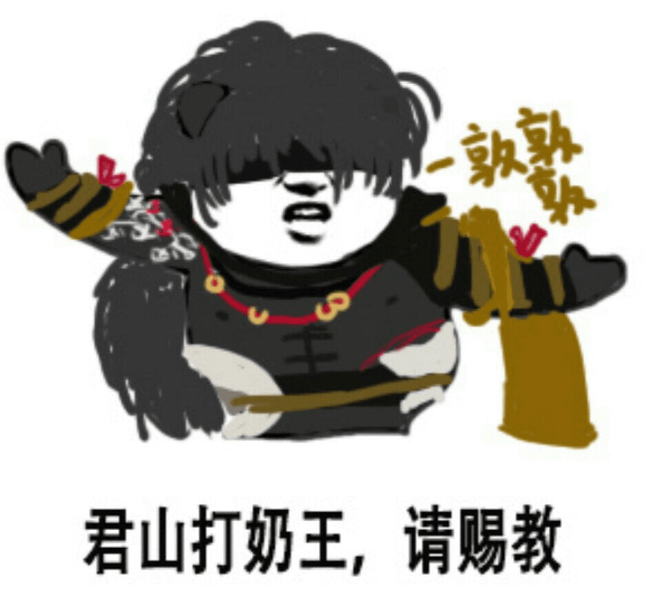 踏马江湖1