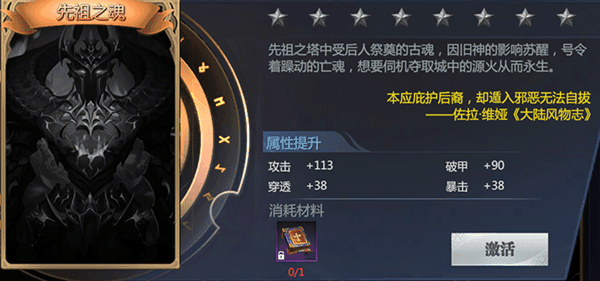 怪物图鉴配图4