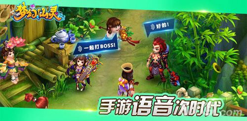 3-《梦幻仙灵》今日震撼公测 打造Q版回合力作