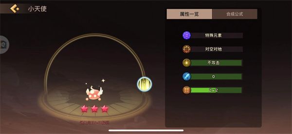 光元素介绍配图3