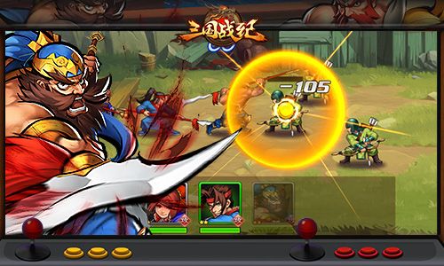 《三国战纪OL》游戏截图
