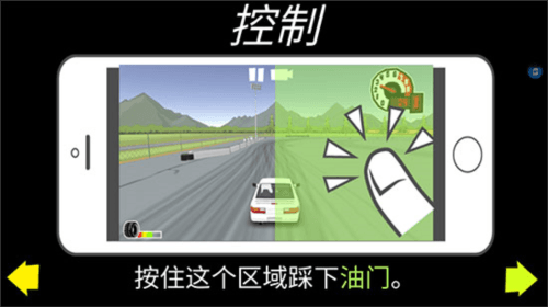 操作说明配图1