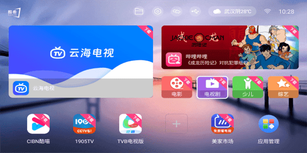 软件特色配图1