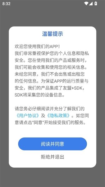 影子跟读日语app怎么登录配图1
