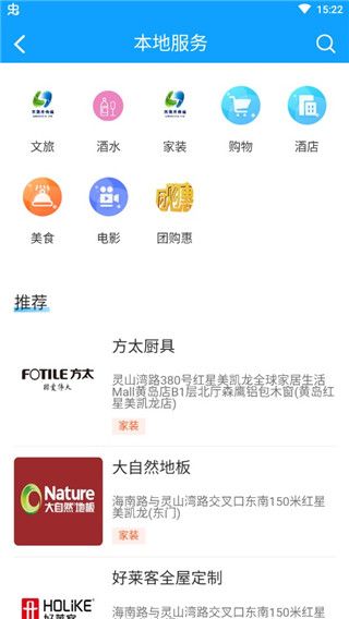 使用教程配图3