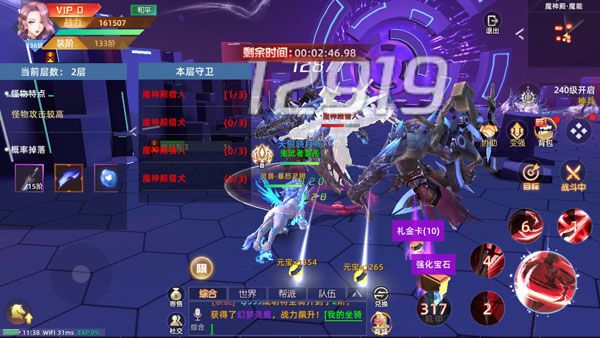 新手攻略配图10