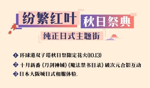 电击文库:零境交错2