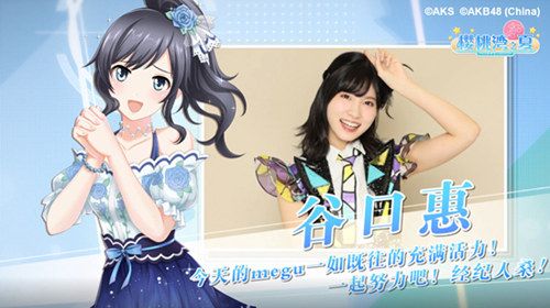 AKB48樱桃湾之夏7