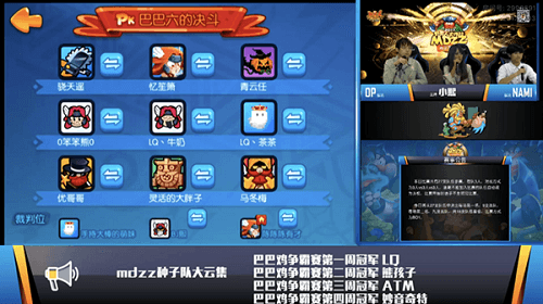 野蛮人大作战2