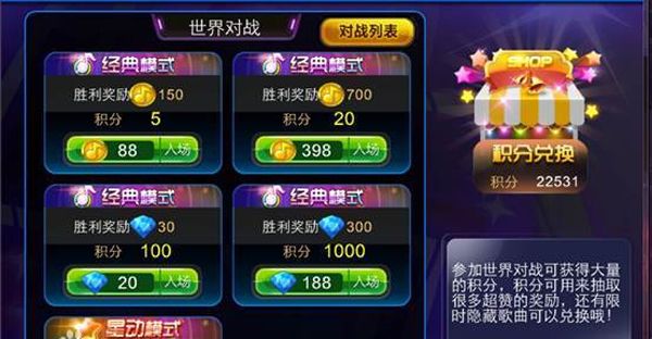 道具介绍配图2