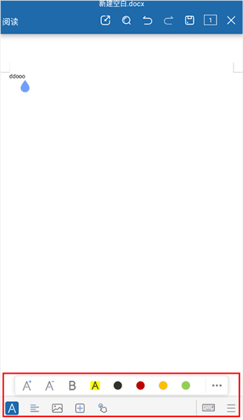 怎么用配图4