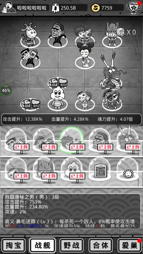 愚公移山3智叟的反击宣传图4
