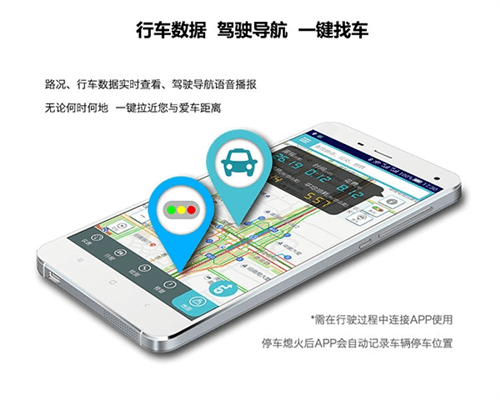 车况检测大师app软件功能