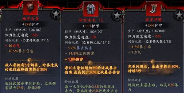 千机盾快速上手指南配图16