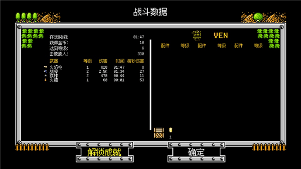 新手攻略配图4
