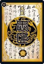 游戏规则配图2