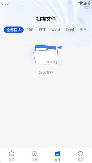 使用教程配图3