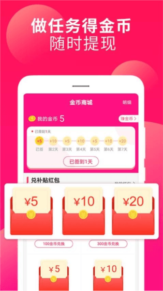 省鸥app宣传图