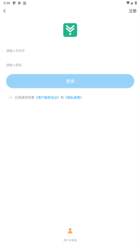 好阅小说app官方版图片7