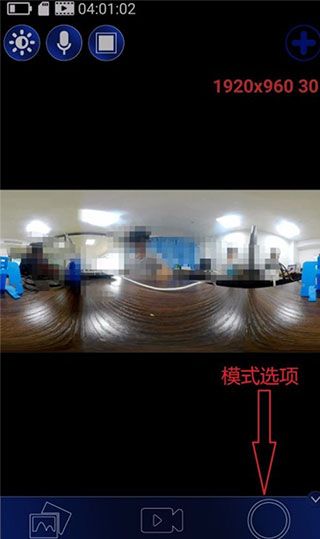 如何进行VR视频拍摄配图2