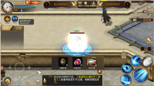 魔域手游9
