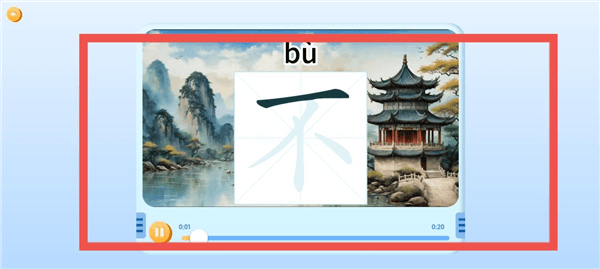 使用教程配图3