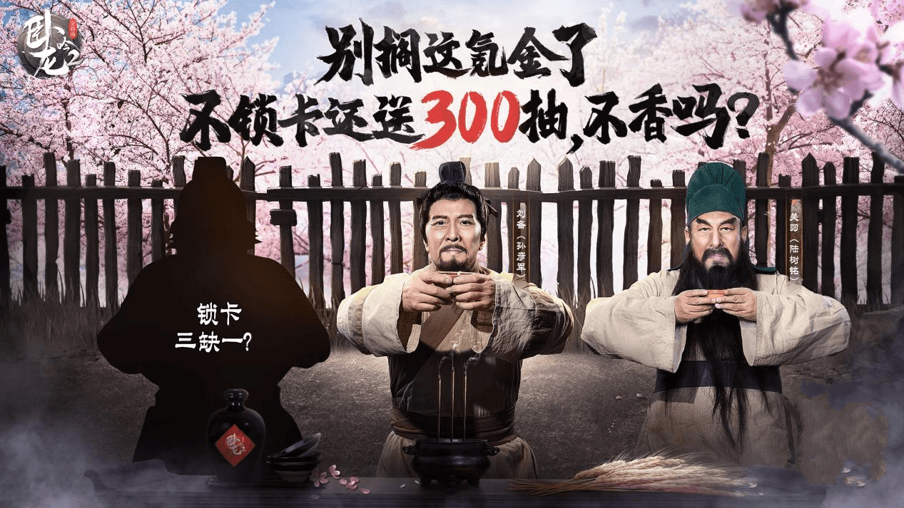 三国老戏骨再聚首 首宣《卧龙吟2》定档2月22日! 三国老戏骨再聚首 首宣《卧龙吟2》定档2月22日!