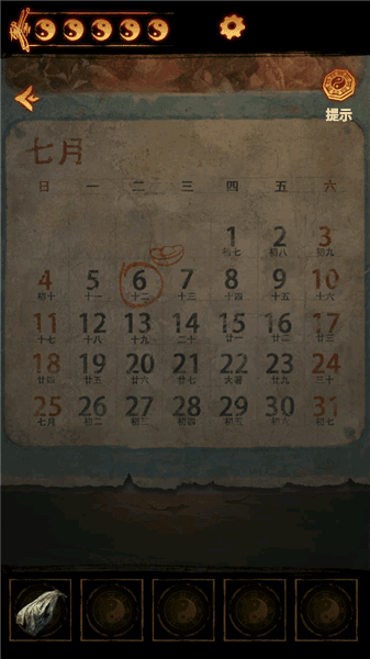 玩法介绍配图3