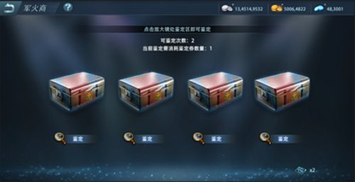 《巅峰战舰》全新版本上线,春节大作战准备完成! 《巅峰战舰》全新版本上线,春节大作战准备完成!