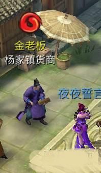 帮会跑商攻略配图9