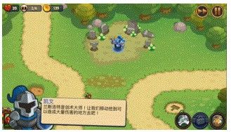 新手攻略配图2