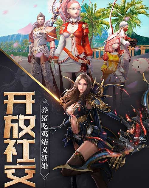 神怒3