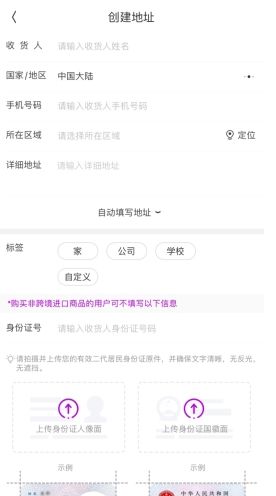 洋葱OMALAPP13