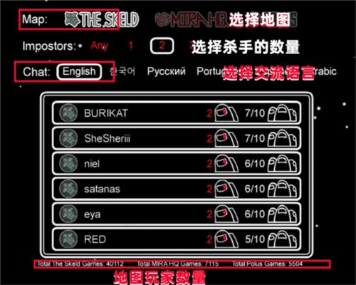 Amongus怎么玩4