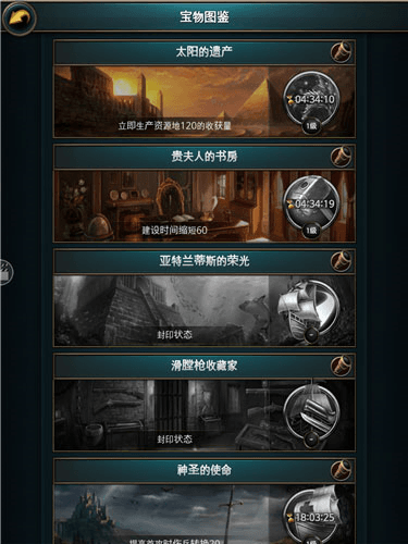 航海纷争红包版3