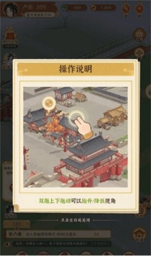 从前有条街3