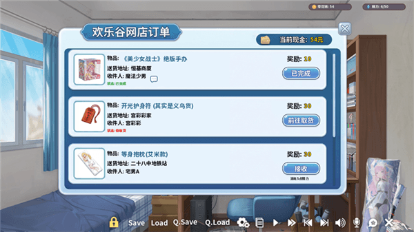 游戏攻略配图7