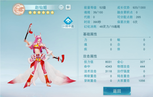 天下1